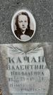 Захоронение ID 1353246