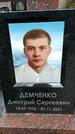 Захоронение ID 1353346