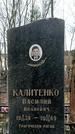 Захоронение ID 1353362