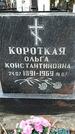 Захоронение ID 1353381