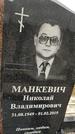 Захоронение ID 1353458