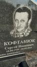 Захоронение ID 1353560