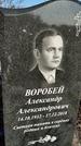 Захоронение ID 1353571