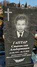 Захоронение ID 1353576