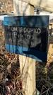 Захоронение ID 1353584