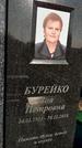 Захоронение ID 1353590