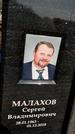 Захоронение ID 1353597