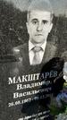 Захоронение ID 1353601
