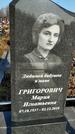 Захоронение ID 1353616