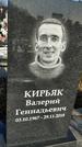Захоронение ID 1353657