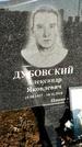 Захоронение ID 1353679