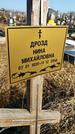 Захоронение ID 1353704