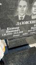 Захоронение ID 1353718