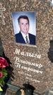Захоронение ID 1353725