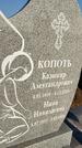 Захоронение ID 1353729