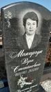 Захоронение ID 1353777