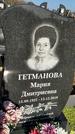 Захоронение ID 1353805
