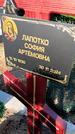Захоронение ID 1353875