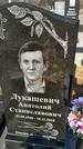 Захоронение ID 1353927
