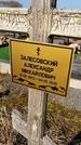 Захоронение ID 1354073