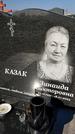 Захоронение ID 1354111