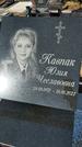 Захоронение ID 1354176