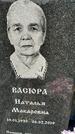 Захоронение ID 1354189