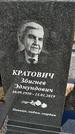 Захоронение ID 1354203