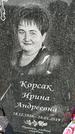 Захоронение ID 1354216