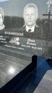Захоронение ID 1354287