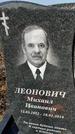 Захоронение ID 1354312
