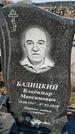 Захоронение ID 1354370