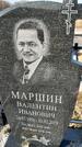 Захоронение ID 1354372