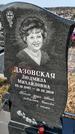 Захоронение ID 1354424
