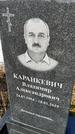 Захоронение ID 1354429