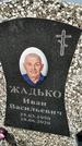 Захоронение ID 1354483