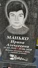Захоронение ID 1354489
