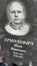 Захоронение ID 1354493