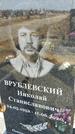Захоронение ID 1354539