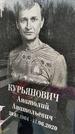 Захоронение ID 1354554