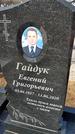 Захоронение ID 1354556