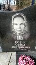 Захоронение ID 1354626