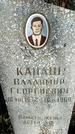 Захоронение ID 1354662