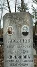 Захоронение ID 1355134
