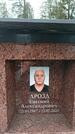 Захоронение ID 1355153