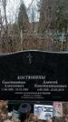 Захоронение ID 1355181