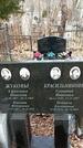 Захоронение ID 1355193
