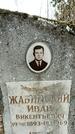 Захоронение ID 1355354