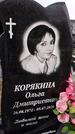 Захоронение ID 1355483