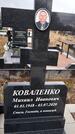 Захоронение ID 1355484